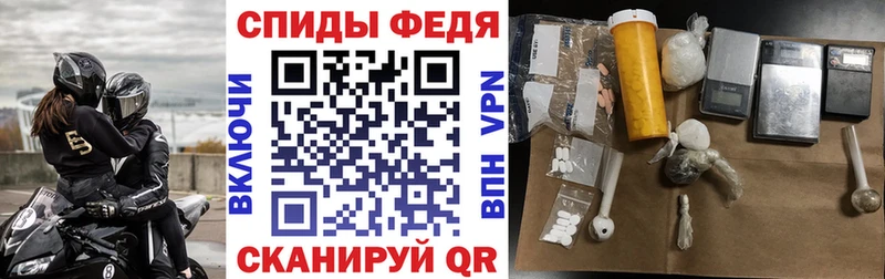 Амфетамин Розовый  Малая Вишера 