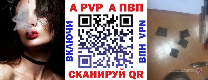 купить наркотики сайты  Малая Вишера  Alfa_PVP VHQ 