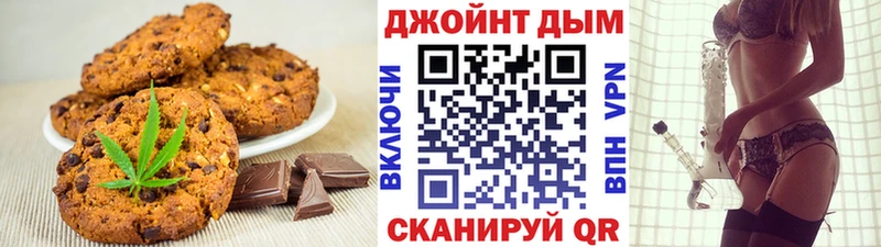 Cannafood конопля  Малая Вишера 