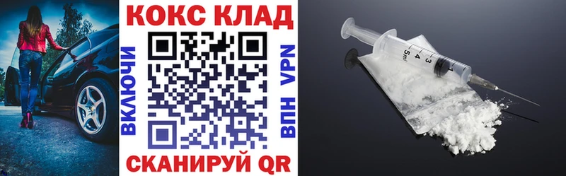 продажа наркотиков  ОМГ ОМГ ссылки  Cocaine FishScale  Малая Вишера 