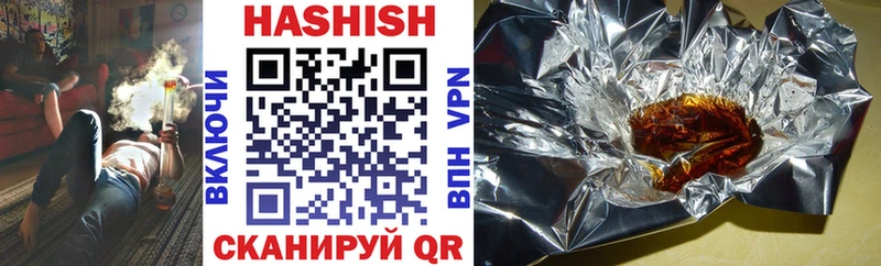 ГАШИШ ice o lator  где купить наркоту  ссылка на мегу сайт  Малая Вишера 