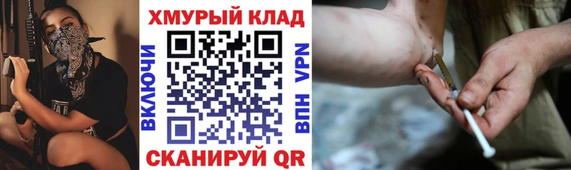 omg рабочий сайт  Малая Вишера  ГЕРОИН белый  купить наркоту 