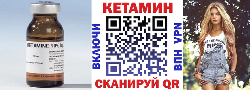 Кетамин ketamine  Малая Вишера 