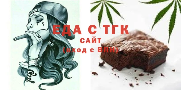 твердый Белокуриха