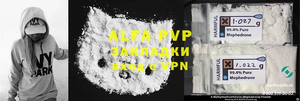 ГАЛЛЮЦИНОГЕННЫЕ ГРИБЫ Беломорск
