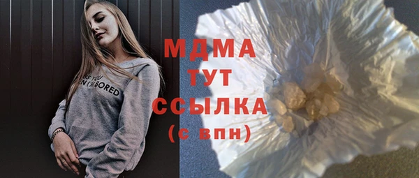 твердый Белокуриха