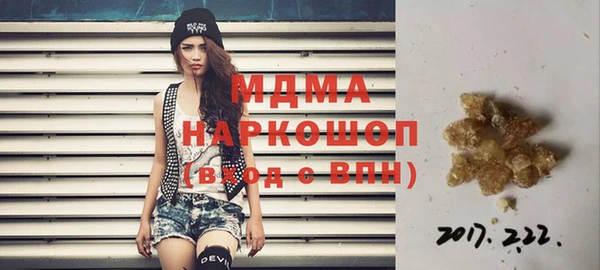 твердый Белокуриха