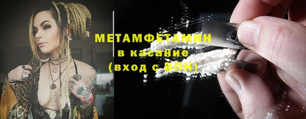 твердый Белокуриха