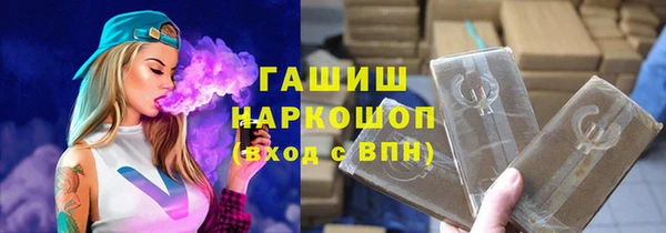 ГАЛЛЮЦИНОГЕННЫЕ ГРИБЫ Беломорск