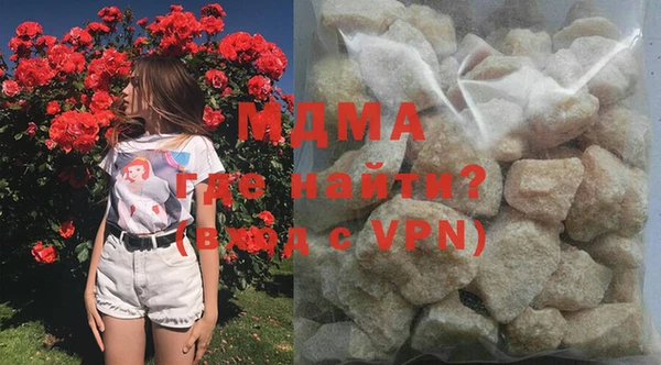 ГАЛЛЮЦИНОГЕННЫЕ ГРИБЫ Беломорск