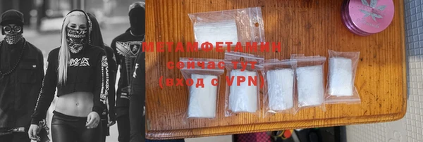 ГАЛЛЮЦИНОГЕННЫЕ ГРИБЫ Беломорск