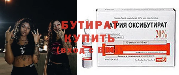 твердый Белокуриха