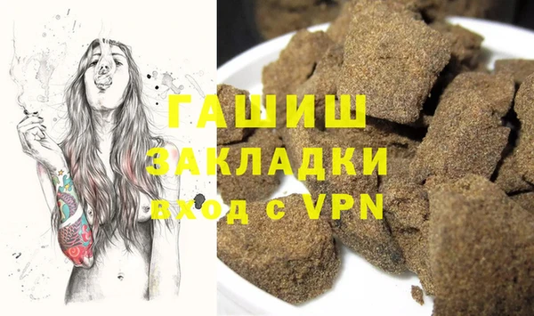 твердый Белокуриха