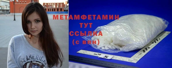 ГАЛЛЮЦИНОГЕННЫЕ ГРИБЫ Беломорск
