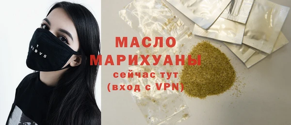 ГАЛЛЮЦИНОГЕННЫЕ ГРИБЫ Беломорск