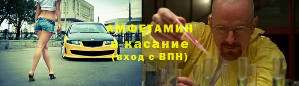 твердый Белокуриха