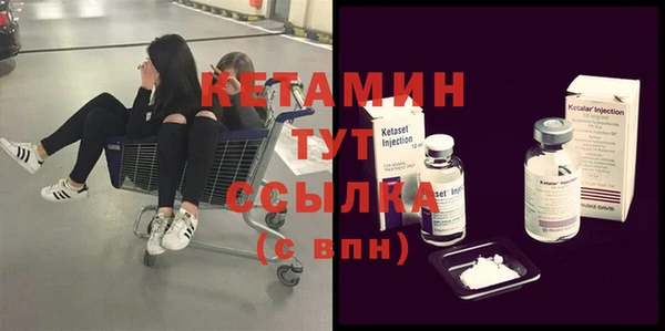 твердый Белокуриха