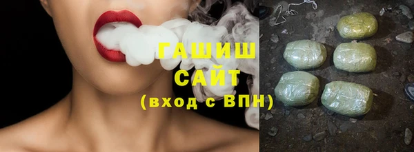 ГАЛЛЮЦИНОГЕННЫЕ ГРИБЫ Беломорск
