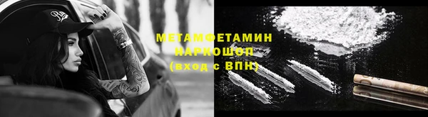 твердый Белокуриха