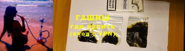 твердый Белокуриха
