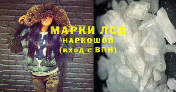 героин Белоозёрский