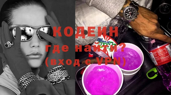 ГАЛЛЮЦИНОГЕННЫЕ ГРИБЫ Беломорск