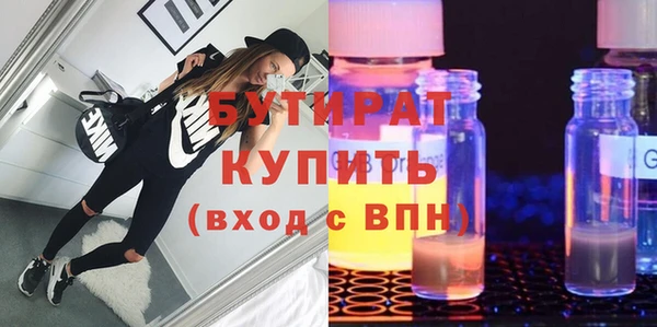 ГАЛЛЮЦИНОГЕННЫЕ ГРИБЫ Беломорск