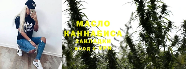 ГАЛЛЮЦИНОГЕННЫЕ ГРИБЫ Беломорск