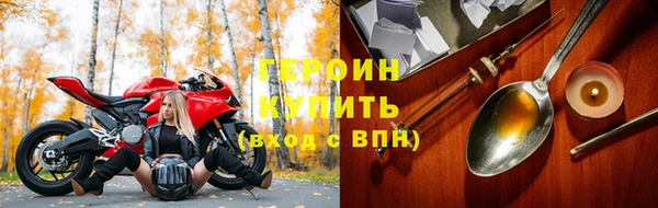 твердый Белокуриха
