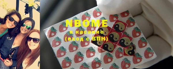 ГАЛЛЮЦИНОГЕННЫЕ ГРИБЫ Беломорск