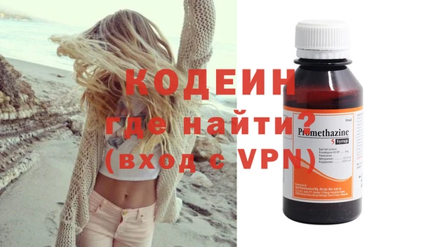 ГАЛЛЮЦИНОГЕННЫЕ ГРИБЫ Беломорск