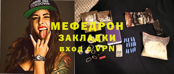 ГАЛЛЮЦИНОГЕННЫЕ ГРИБЫ Беломорск