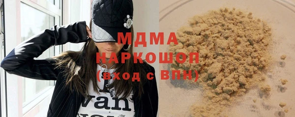ГАЛЛЮЦИНОГЕННЫЕ ГРИБЫ Беломорск