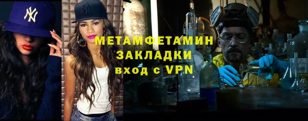 ГАЛЛЮЦИНОГЕННЫЕ ГРИБЫ Беломорск