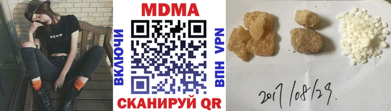 MDMA кристаллы  купить наркотик  Малая Вишера 