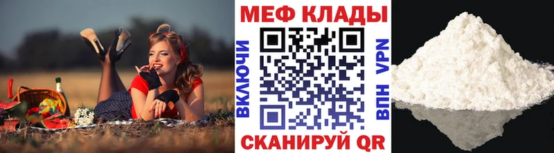 Меф mephedrone  мега зеркало  Малая Вишера 
