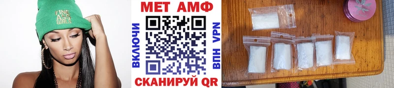Первитин пудра  Малая Вишера 