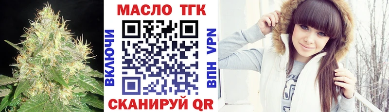 mega сайт  Малая Вишера  ТГК Wax 